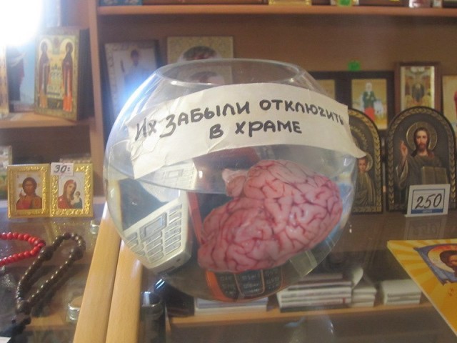 Слава Богу - я атеист 24