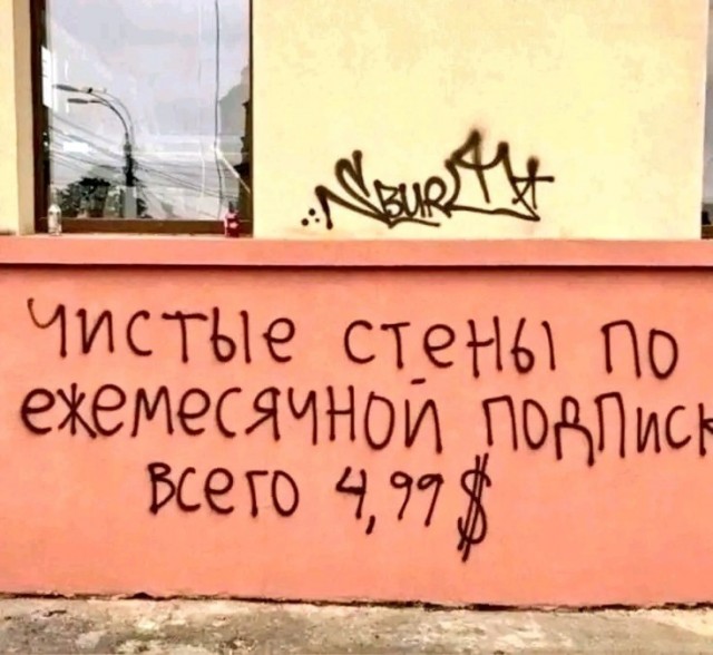 Так себе картинки 07.05.25
