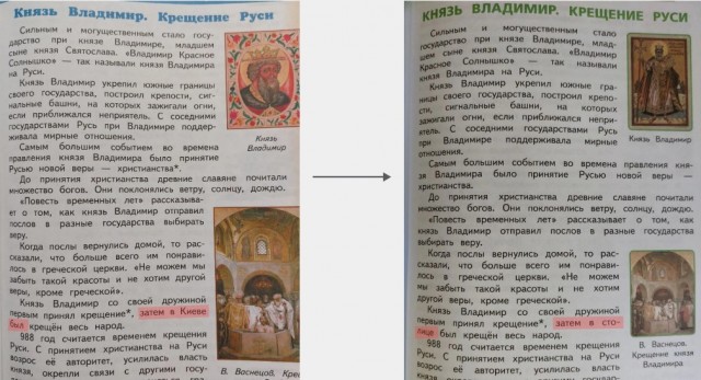 В РФ в учебниках истории используют подход параллельной истории России и мира — ректор МГИМО