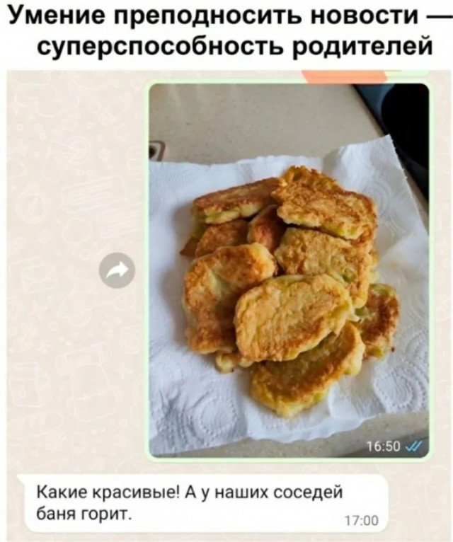 Завалялось тут случайно немного забавных картинок