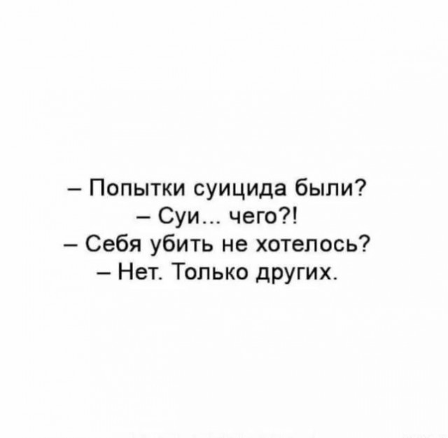 Так себе картинки 31.05.25