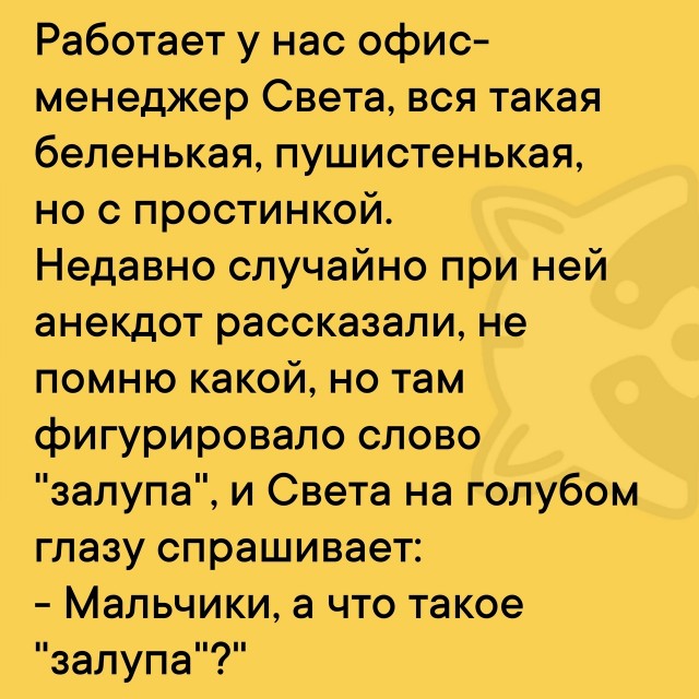 Так себе картинки 01.06.25