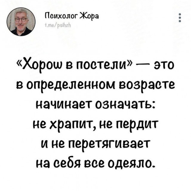 А не забыли ли мы все...