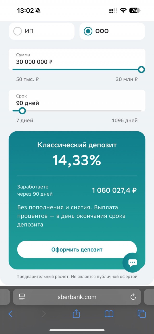 Рабочие с марта не получают зарплату на Камчатке