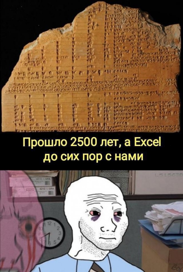 Так себе картинки 02.07.25