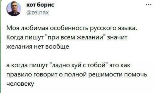 Веселые картинки в пятницу (11.07)