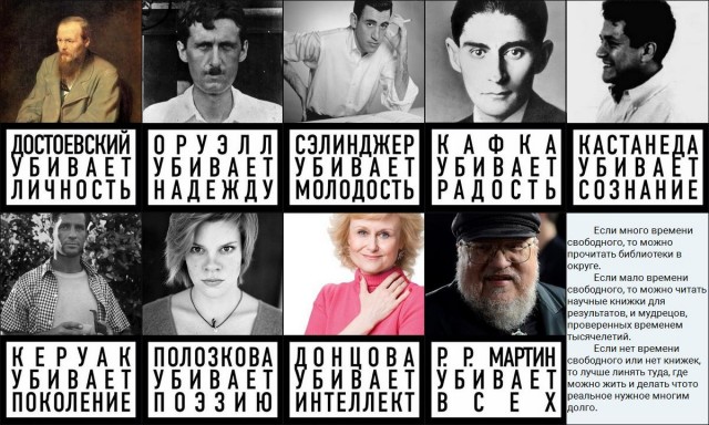 Литболталка