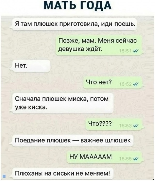 Всякая всячина