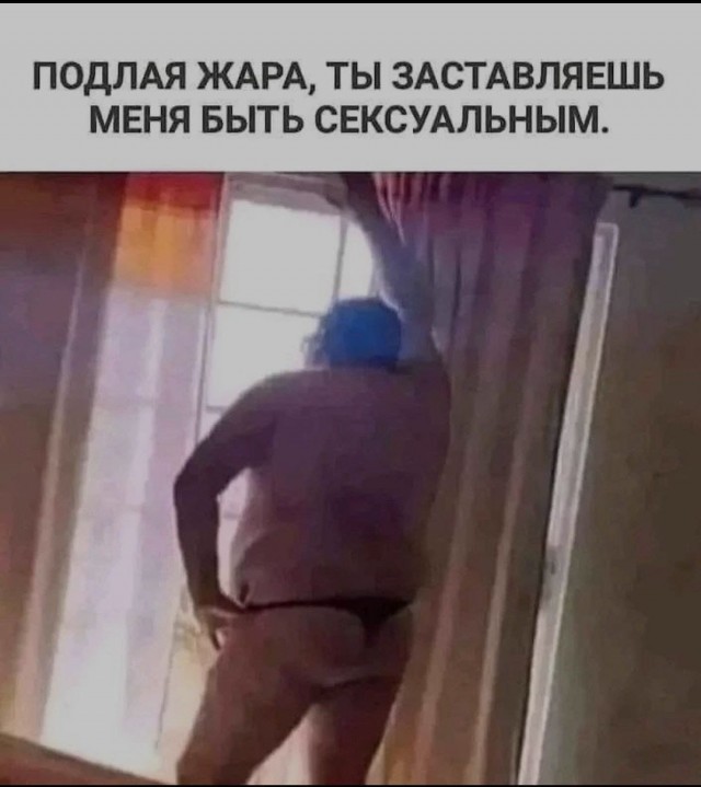 Отсутствие морально этических норм Vol.47
