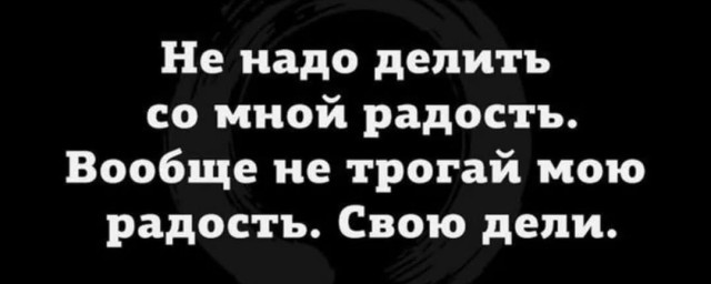 Так себе картинки 24.08.25