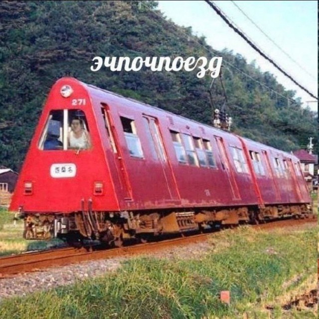 Так себе картинки 06.09.25