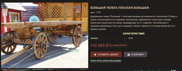 Стоимость иномарок вырастет на 40% из-за реформы утильсбора
