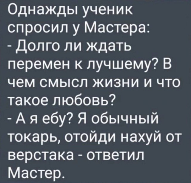 Сброс балласта. Картинки.