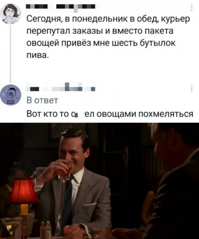 Дело житейское