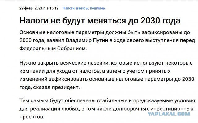 Минфин хочет изменить НДС и ряд других налогов