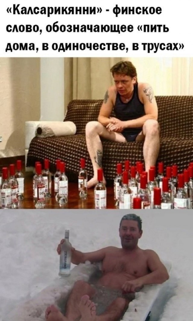 Так себе картинки 06.10.25