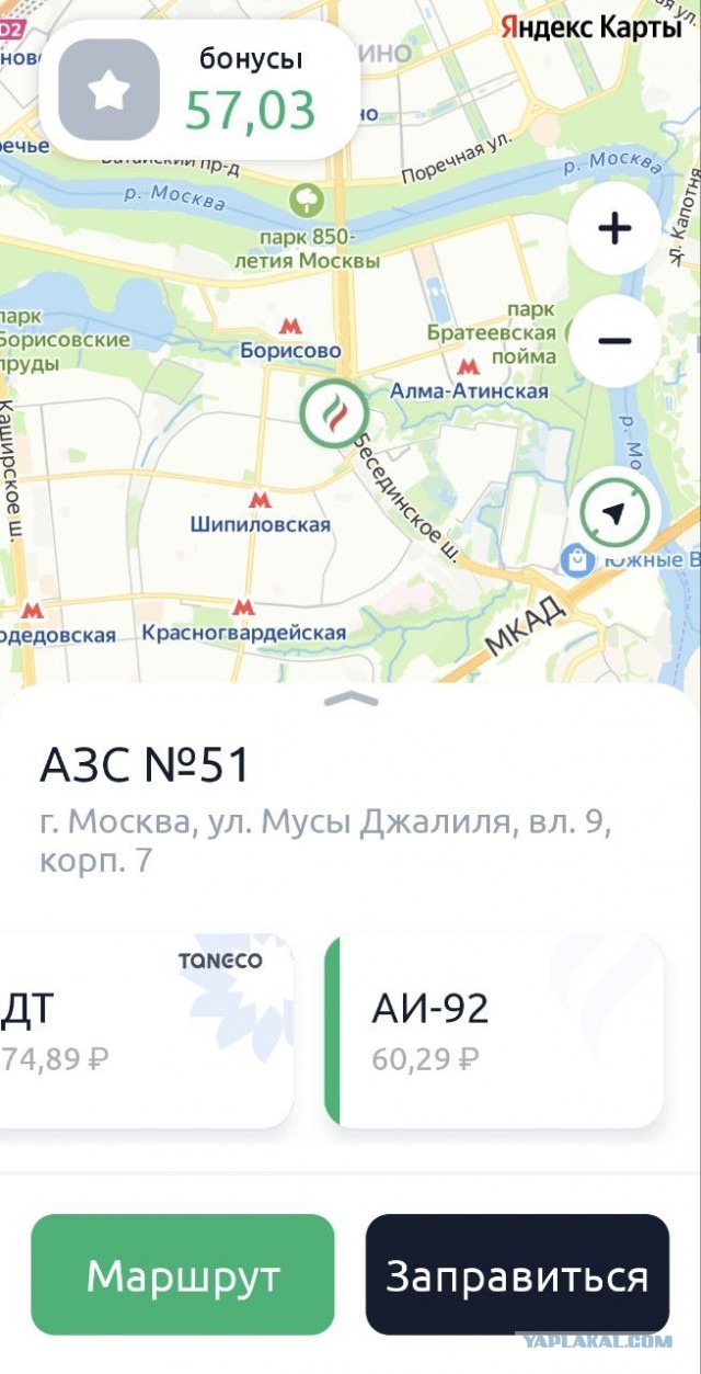 Цены на бензин