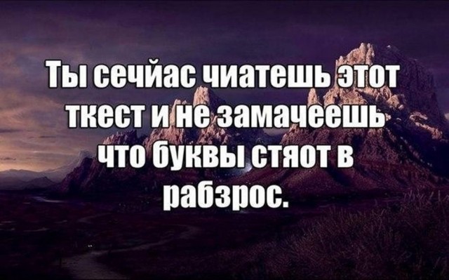 Осень, хули
