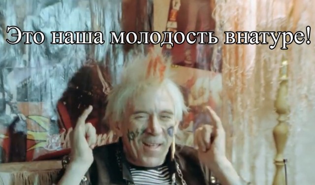 Технология!
