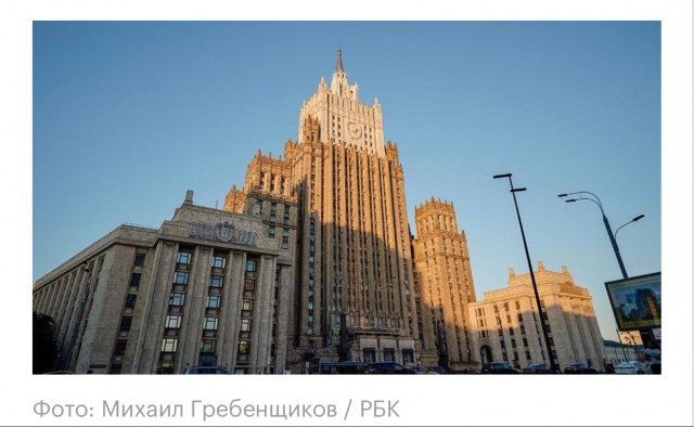 Рубио отложил встречу с главой МИД России Лавровым