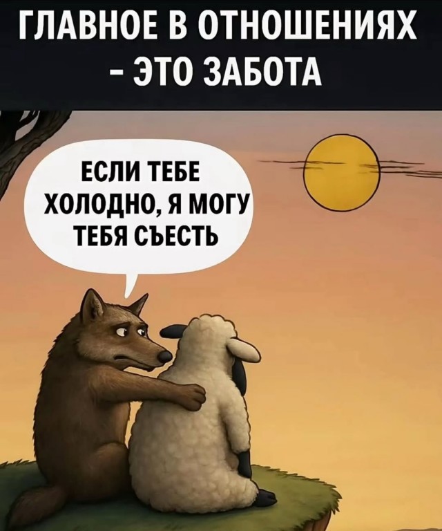 Так себе картинки 22.10.25