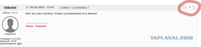 Обсуждение вопроса о выносе тела Сталина из Мавзолея