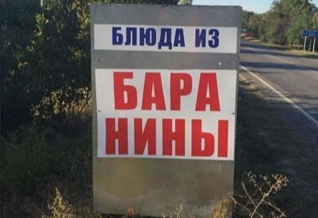 Маленькая пятница 5.11