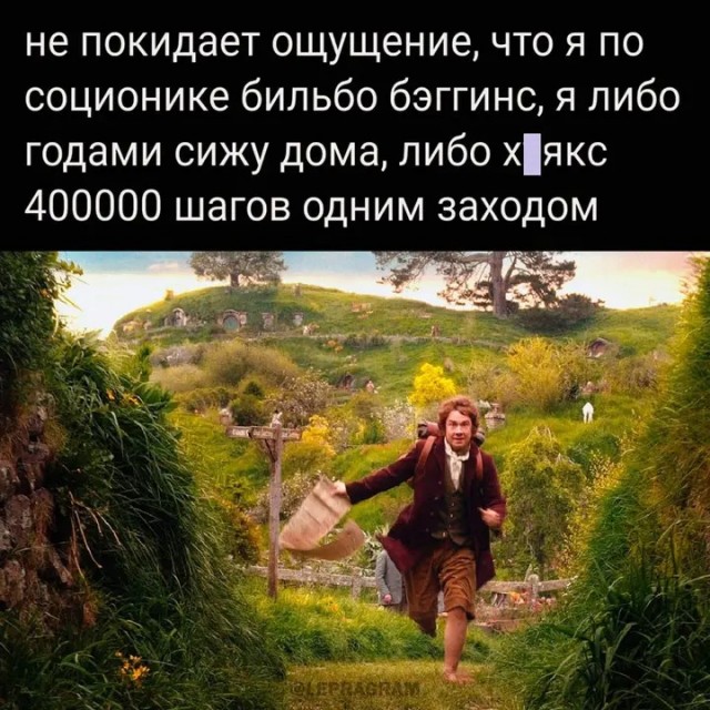 Небаянистая деградация 2