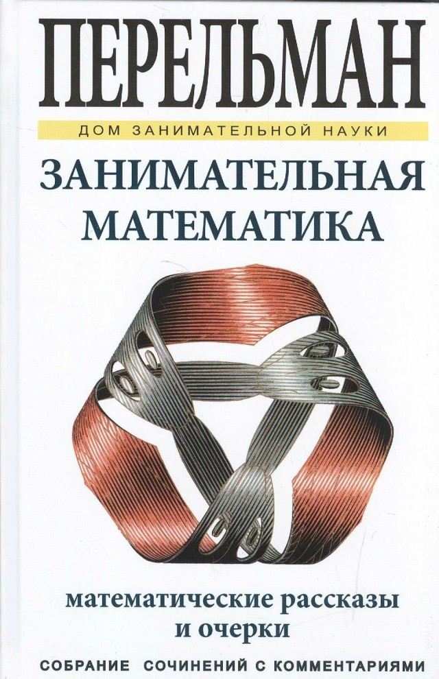 Дециметры
