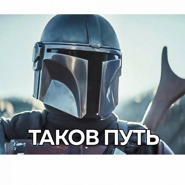 Симбиоз