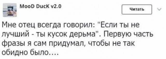 Дегрономикон 2