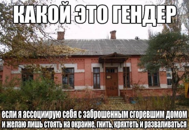 *Зачёркнуто*