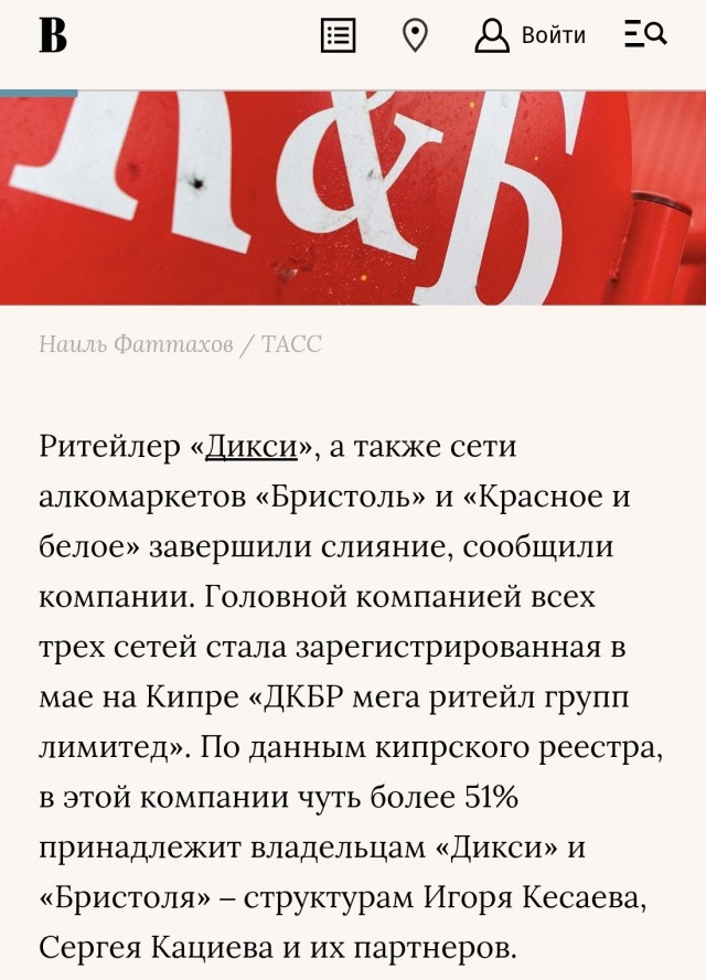 Вопрос по экономике