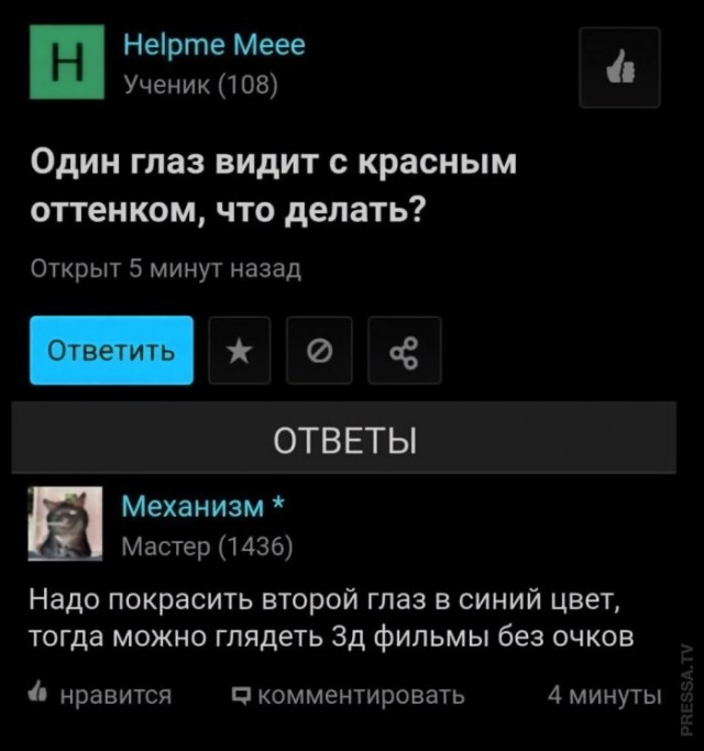 Веселые картинки в маленькую пятницу (24.12)