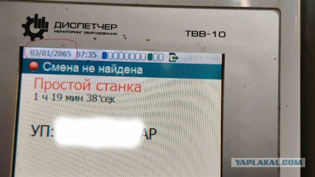 Госкорпорации начнут создавать безлюдные производства в РФ