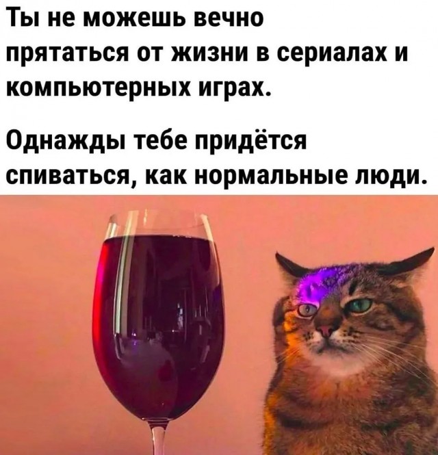 Пятничные алкобояны
