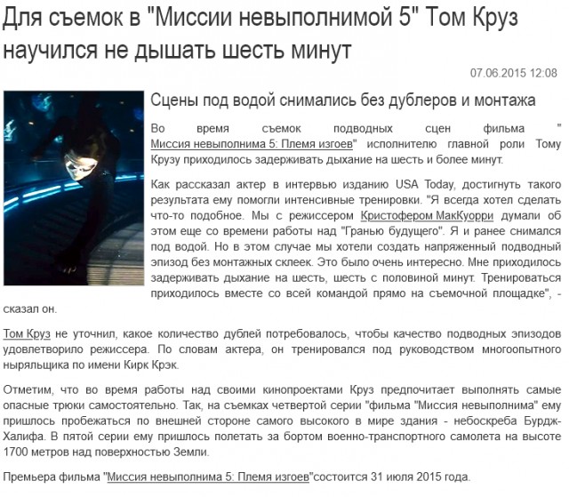 Около кино