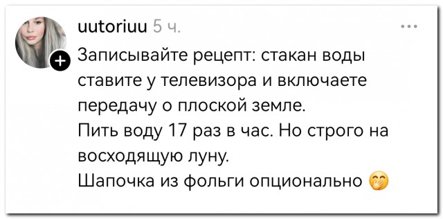 Они ходят с нами по одним улицам...⁠⁠