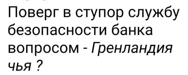 Отсутствие морального этических норм Vol.60