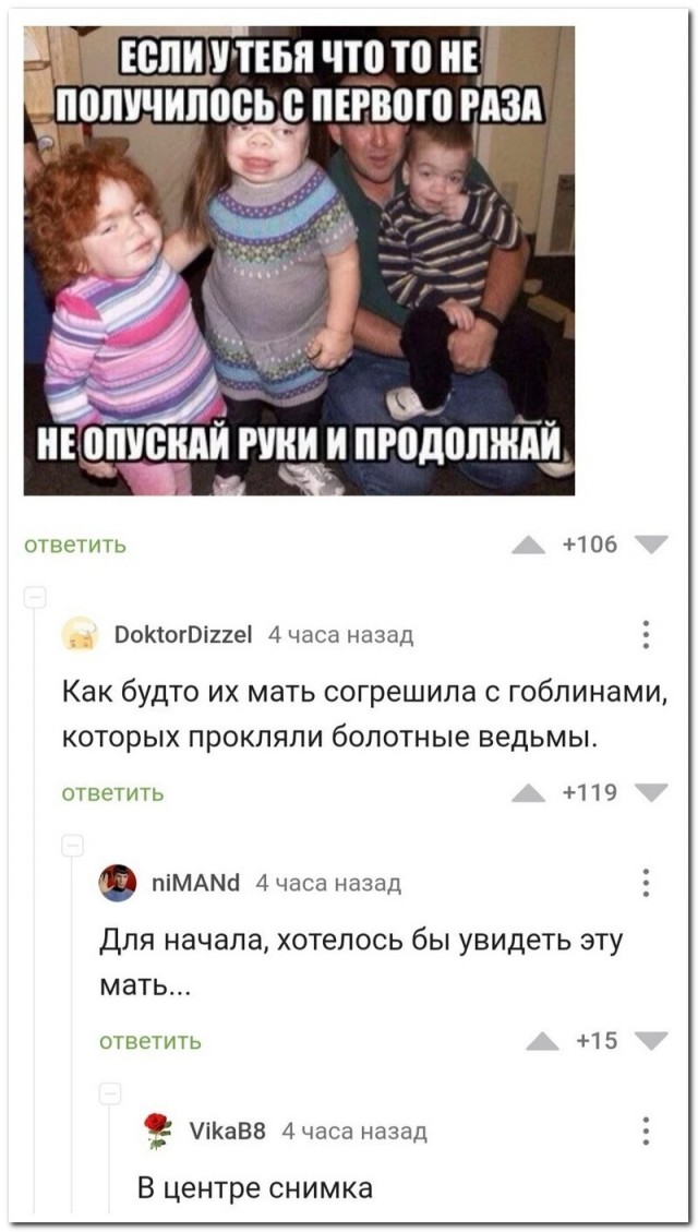 Еб@йшая еб@нин@