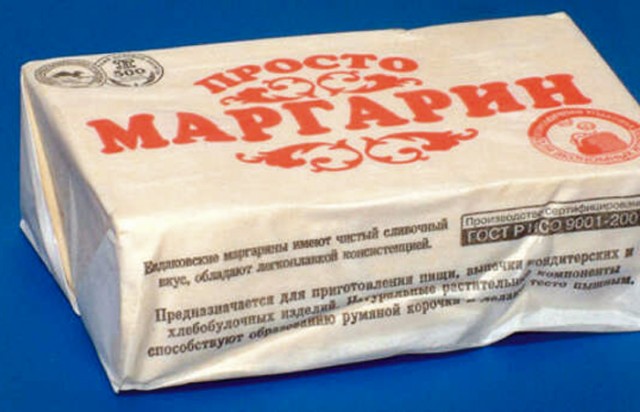 ​ Фотографии из прошлого нашей страны – 133