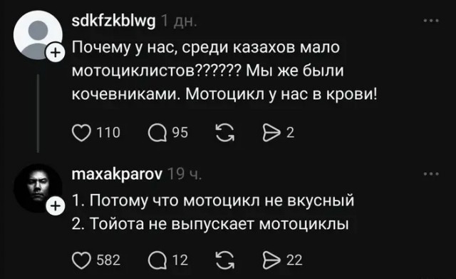 Так себе картинки 15.02.26