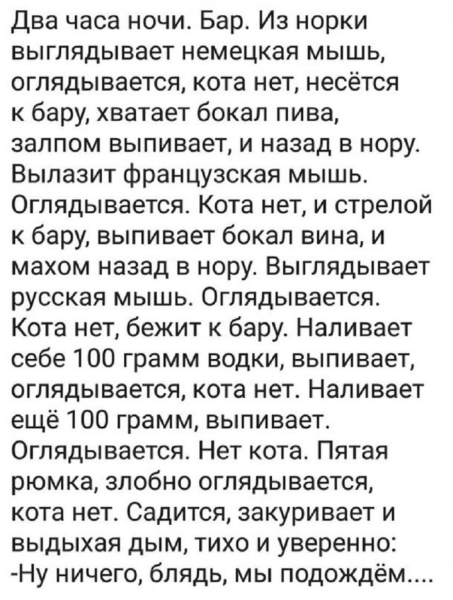 Так себе картинки 28.02.26