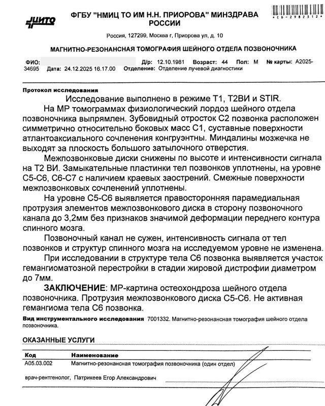 Какие признаки вашего старения вы замечаете?