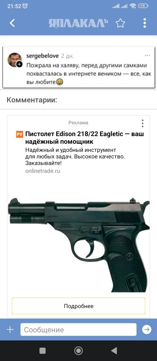 Интересно подметил⁠⁠