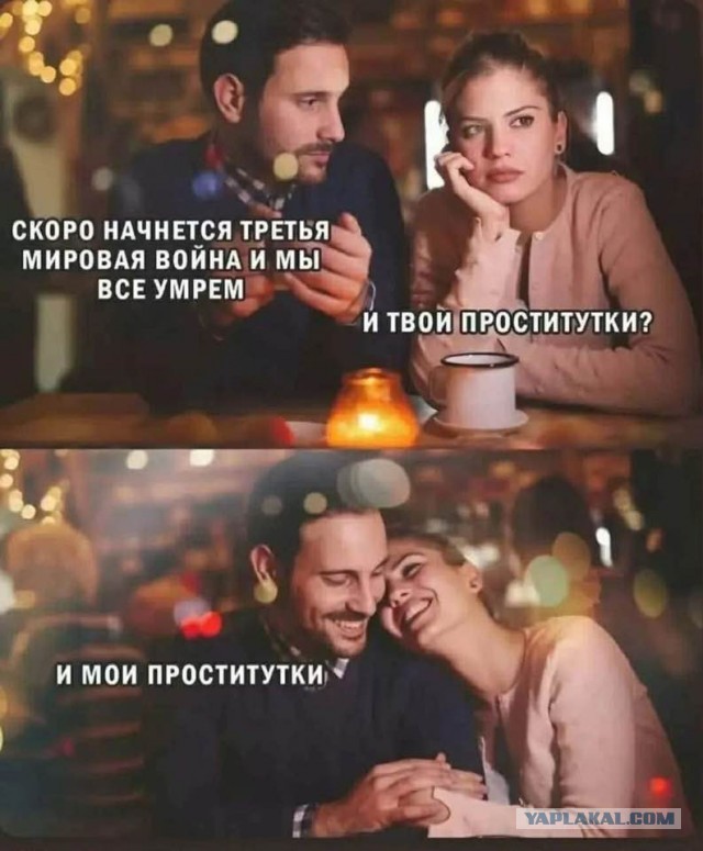 Ну вот она не поехала в Дубай, а купила билет в Сочи