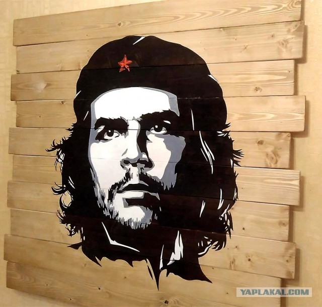 Эрнесто Че Гевара