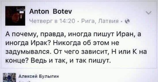 Френдли фаер