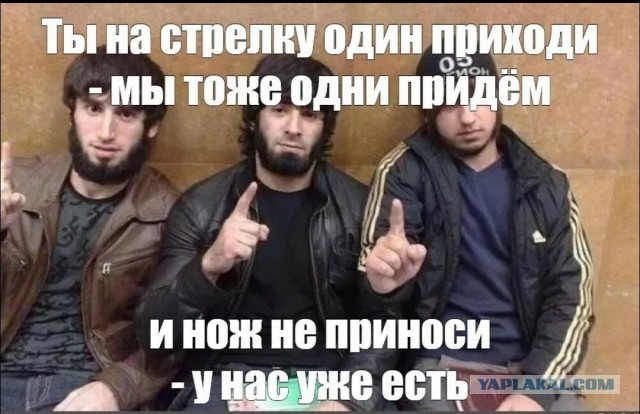 В Москве мигранты пытались толпой напасть на парня, вызвав его "1 на 1"