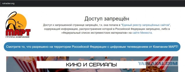 Мы к этому возвращаемся?